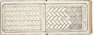Illustrated book, Ink on paper, Japan
