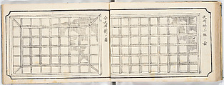 Illustrated book, Ink on paper, Japan