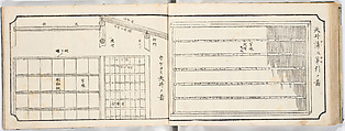Illustrated book, Ink on paper, Japan