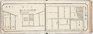 Illustrated book, Ink on paper, Japan