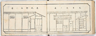 Illustrated book, Ink on paper, Japan
