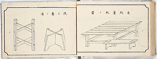 Illustrated book, Ink on paper, Japan