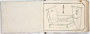 Illustrated book, Ink on paper, Japan
