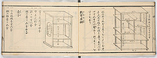 Illustrated book, Ink on paper, Japan