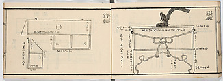 Illustrated book, Ink on paper, Japan