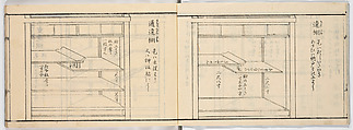 New Illustrated Manual of Shelves, 4 (Shinpan/Tana hinagata, yon), Ink on paper, Japan