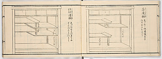 New Illustrated Manual of Shelves, 4 (Shinpan/Tana hinagata, yon), Ink on paper, Japan