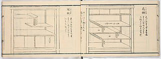 New Illustrated Manual of Shelves, 4 (Shinpan/Tana hinagata, yon), Ink on paper, Japan