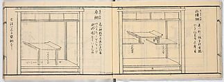 New Illustrated Manual of Shelves, 4 (Shinpan/Tana hinagata, yon), Ink on paper, Japan