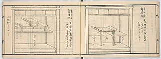 New Illustrated Manual of Shelves, 4 (Shinpan/Tana hinagata, yon), Ink on paper, Japan