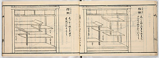 New Illustrated Manual of Shelves, 4 (Shinpan/Tana hinagata, yon), Ink on paper, Japan