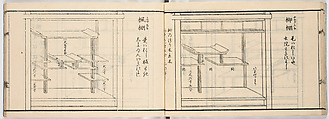 New Illustrated Manual of Shelves, 4 (Shinpan/Tana hinagata, yon), Ink on paper, Japan