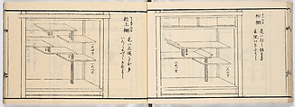 New Illustrated Manual of Shelves, 4 (Shinpan/Tana hinagata, yon), Ink on paper, Japan