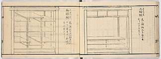 New Illustrated Manual of Shelves, 4 (Shinpan/Tana hinagata, yon), Ink on paper, Japan