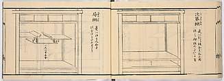 New Illustrated Manual of Shelves, 4 (Shinpan/Tana hinagata, yon), Ink on paper, Japan