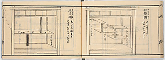New Illustrated Manual of Shelves, 4 (Shinpan/Tana hinagata, yon), Ink on paper, Japan