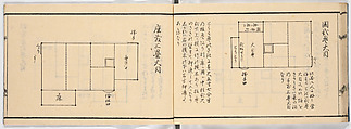New Illustrated Manual of Sukiya Architecture, 3 (Shinpan/Sukiya hinagata, san), Ink on paper, Japan