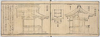New Illustrated Manual of Shrine Architecture (Shinpan/Miya hinagata), Ink on paper, Japan