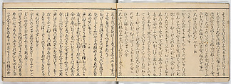 New Illustrated Manual of Shrine Architecture (Shinpan/Miya hinagata), Ink on paper, Japan
