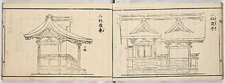 New Illustrated Manual of Shrine Architecture (Shinpan/Miya hinagata), Ink on paper, Japan