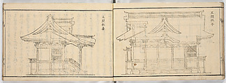 New Illustrated Manual of Shrine Architecture (Shinpan/Miya hinagata), Ink on paper, Japan