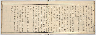 New Illustrated Manual of Shrine Architecture (Shinpan/Miya hinagata), Ink on paper, Japan