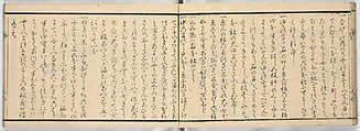 New Illustrated Manual of Shrine Architecture (Shinpan/Miya hinagata), Ink on paper, Japan