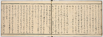 New Illustrated Manual of Shrine Architecture (Shinpan/Miya hinagata), Ink on paper, Japan