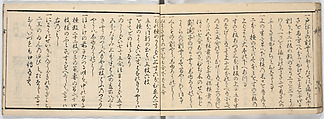 New Illustrated Manual of Shrine Architecture (Shinpan/Miya hinagata), Ink on paper, Japan