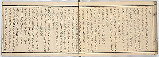 New Illustrated Manual of Shrine Architecture (Shinpan/Miya hinagata), Ink on paper, Japan