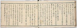 New Illustrated Manual of Shrine Architecture (Shinpan/Miya hinagata), Ink on paper, Japan