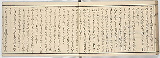 New Illustrated Manual of Shrine Architecture (Shinpan/Miya hinagata), Ink on paper, Japan