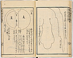 Illustrated book, Ink on paper, Japan