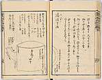 Illustrated book, Ink on paper, Japan