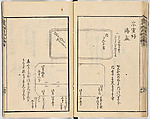 Illustrated book, Ink on paper, Japan