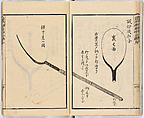 Illustrated book, Ink on paper, Japan