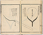 Illustrated book, Ink on paper, Japan