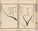 Illustrated book, Ink on paper, Japan