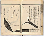 Illustrated book, Ink on paper, Japan