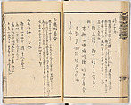 Illustrated book, Ink on paper, Japan