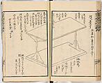 Illustrated book, Ink on paper, Japan