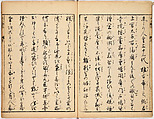 Illustrated Book, Ink on paper, Japan