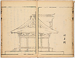Illustrated Book, Ink on paper, Japan