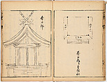Illustrated Book, Ink on paper, Japan