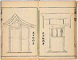 Illustrated Book, Ink on paper, Japan