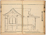 Illustrated Book, Ink on paper, Japan
