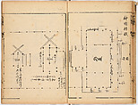 Illustrated Book, Ink on paper, Japan