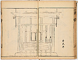 Illustrated Book, Ink on paper, Japan