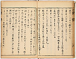 Illustrated Book, Ink on paper, Japan