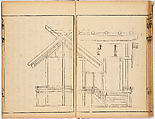 Illustrated Book, Ink on paper, Japan